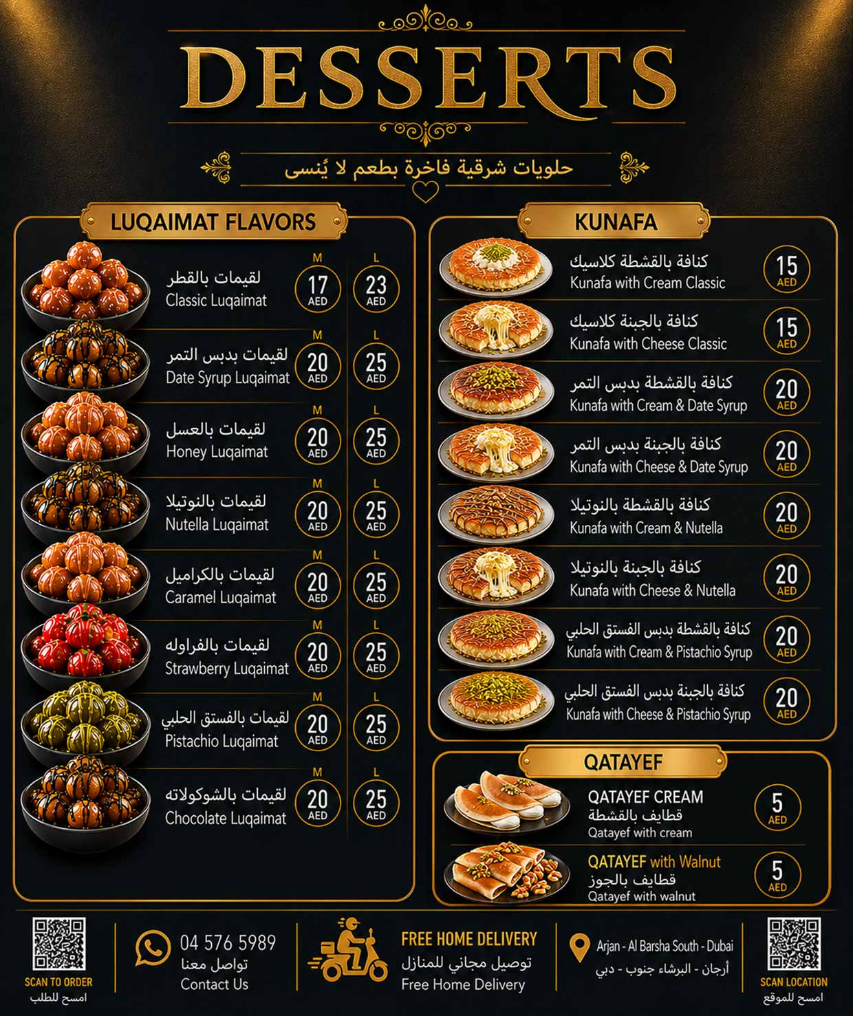 Allo Falafel Authentic Middle Eastern Restaurant in Arjan Dubai
