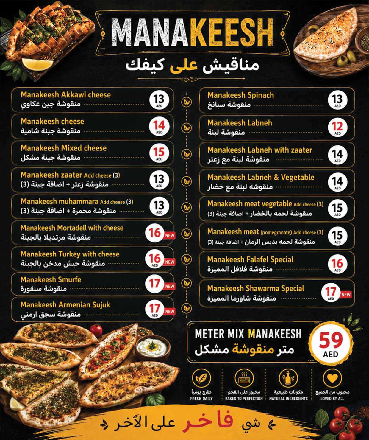 Allo Falafel Authentic Middle Eastern Restaurant in Arjan Dubai