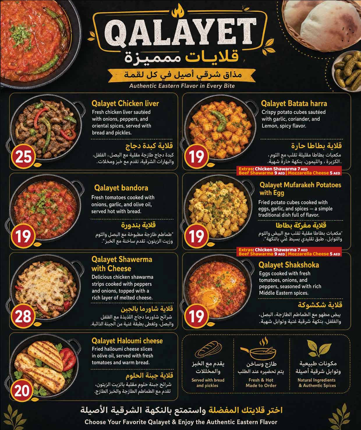 Allo Falafel Authentic Middle Eastern Restaurant in Arjan Dubai