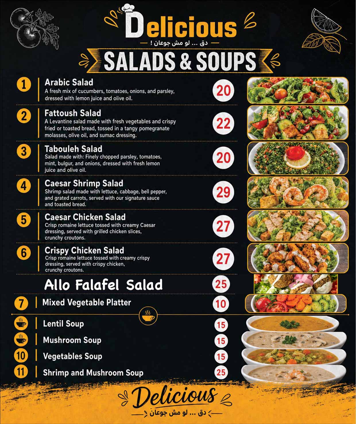 Allo Falafel Authentic Middle Eastern Restaurant in Arjan Dubai